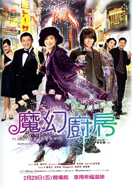 中文国产成人精品久久久