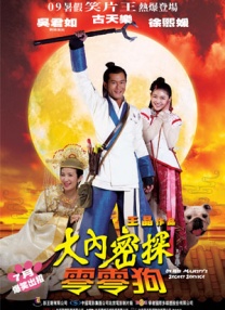 中文国产成人精品久久久